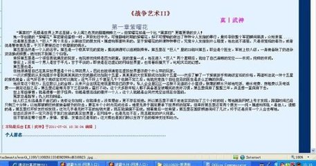 不要啊啊好多水不要啊啊